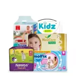 Medium (5-13 kg) Diapers